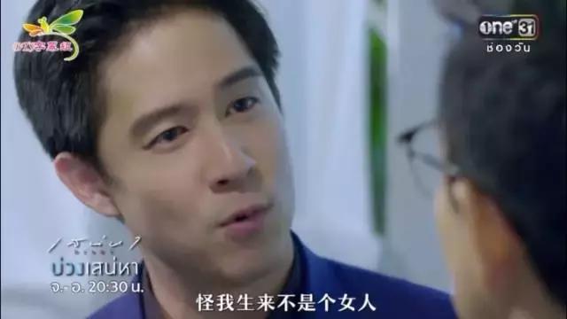 男二成功上位这部剧尽然如此套路 (男二成功上位这部剧竟然如此套路)