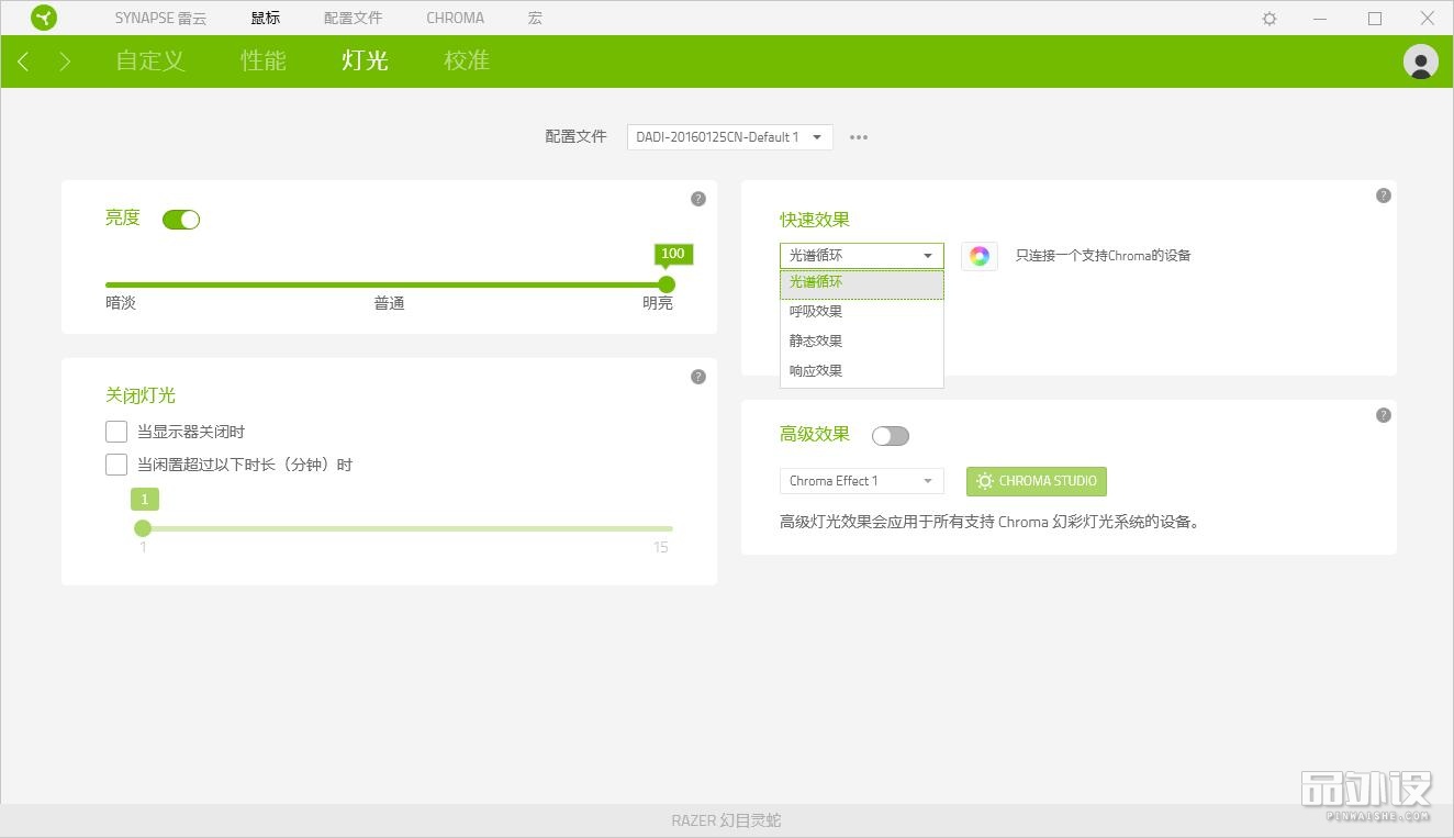 雷蛇鼠标地狱狂蛇拆解,雷蛇锐蝮竞技蛇鼠标拆解