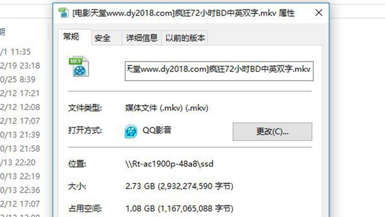 华硕ac1900p详细参数,华硕rt-ac1900双频合一