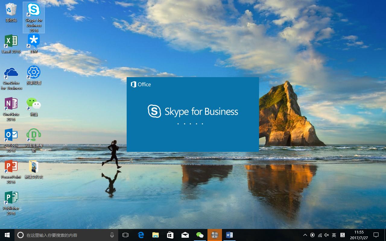 商务投影仪不再笨重难用，“拍拍”即可同屏，操作体验超爽快