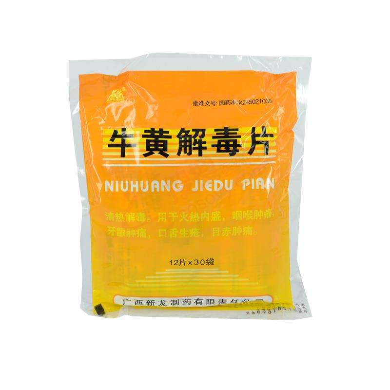 防止夏天中暑的常备药品,夏天防中暑必备药