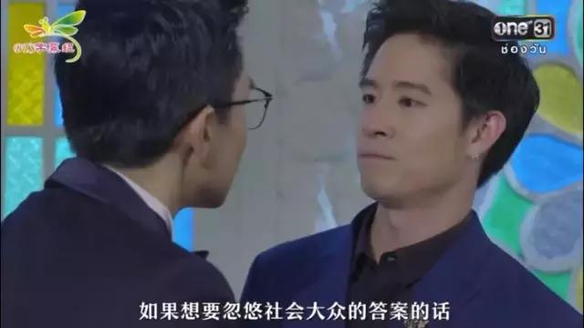 男二成功上位这部剧尽然如此套路 (男二成功上位这部剧竟然如此套路)