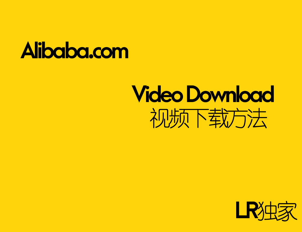 闃块噷宸村反瑙嗛鏁欑▼,闃块噷宸村反瑙嗛鎬庝箞澶嶅埗