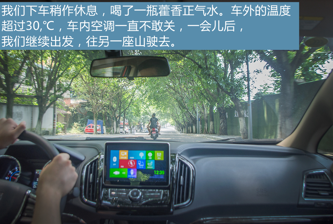 力帆轩朗油耗表现如何,力帆轩朗跑高速顿挫