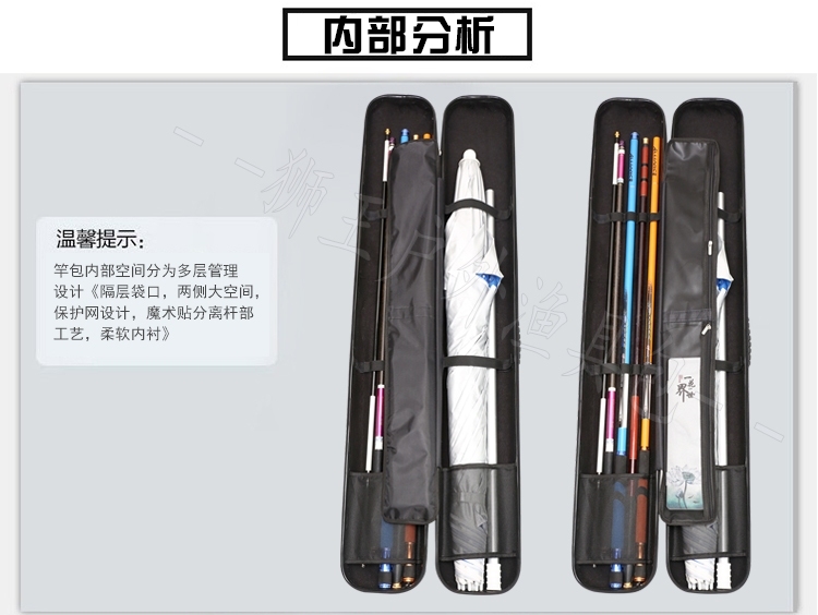 女人都说“包”治百病，其实，好的竿包也是我们钓鱼人的必备之物啊！