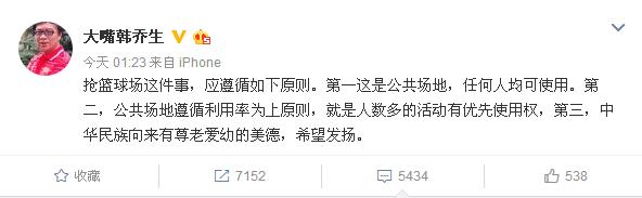 里皮怒批中国足球,里皮谈中国足球失球