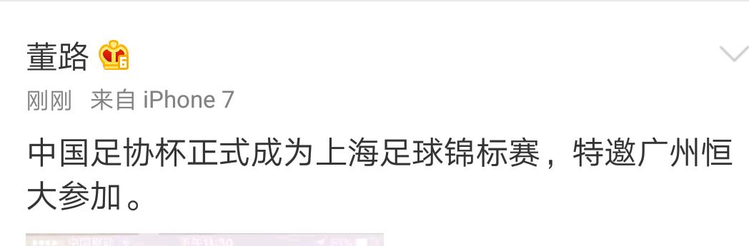 上港vs恒大亚冠次回合解说,足协杯上港4-0权健录像