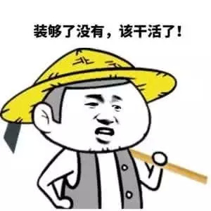 喏,你要的大佬用的板子