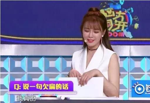 杜海涛和沈梦辰吴昕什么关系,杜海涛沈梦辰吴昕乘风破浪拥抱谁