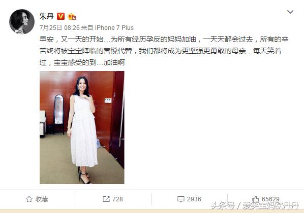 怎么缓解孕吐吐得一塌糊涂,盘点明星孕吐