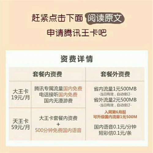 流量不够用是用流量卡还是套餐,这个月流量不够用怎样再加点流量