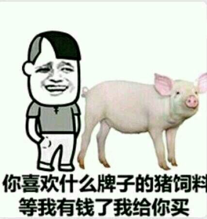 抖音上的表白表情包二维码,表白表情包图片隐藏我喜欢你