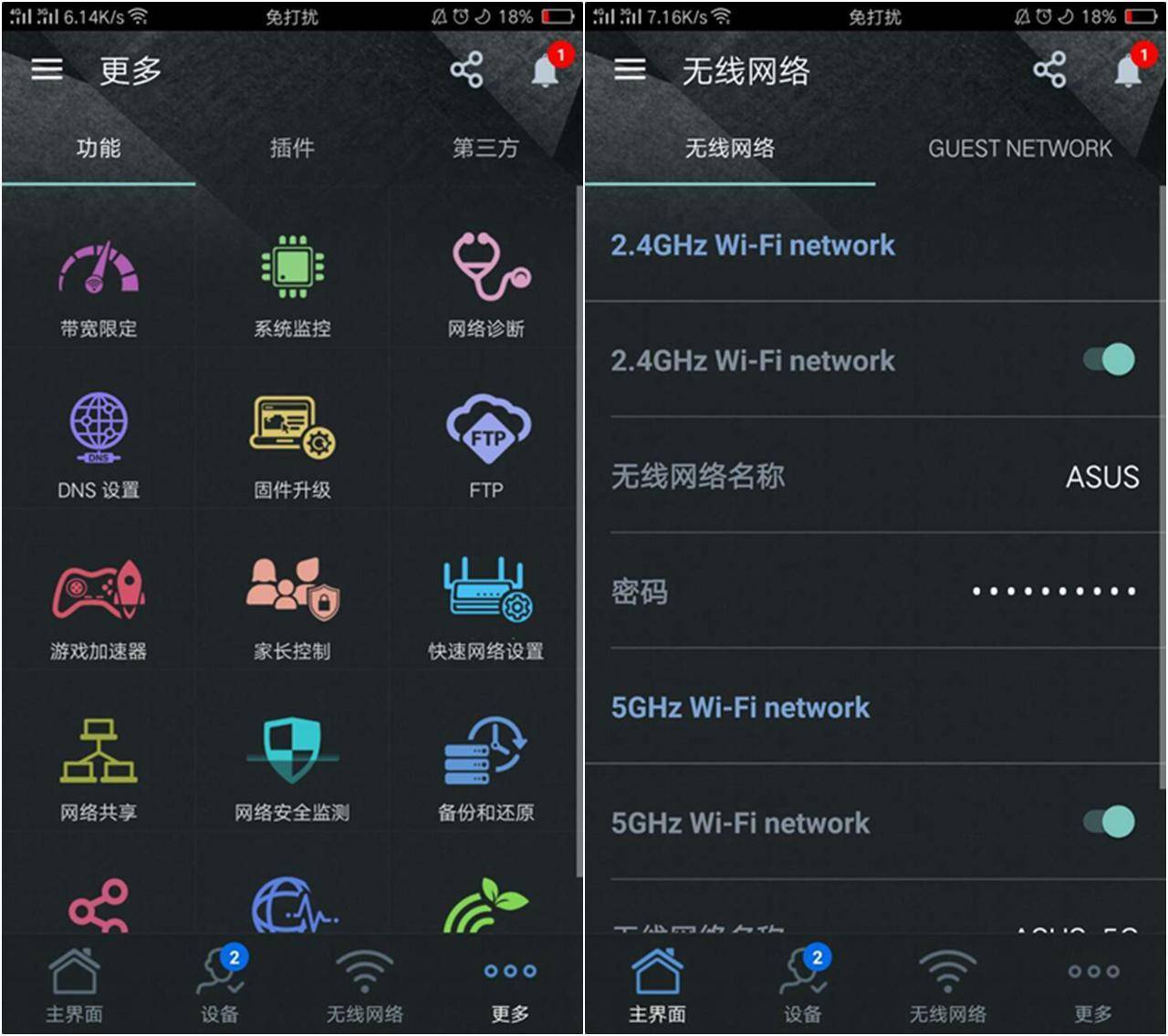 华硕ac1900p详细参数,华硕rt-ac1900双频合一