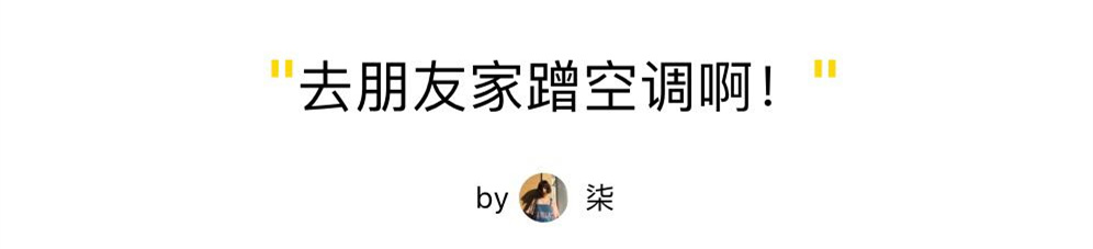 如果突然停电对人有什么影响,如果天气很热停电了怎么办