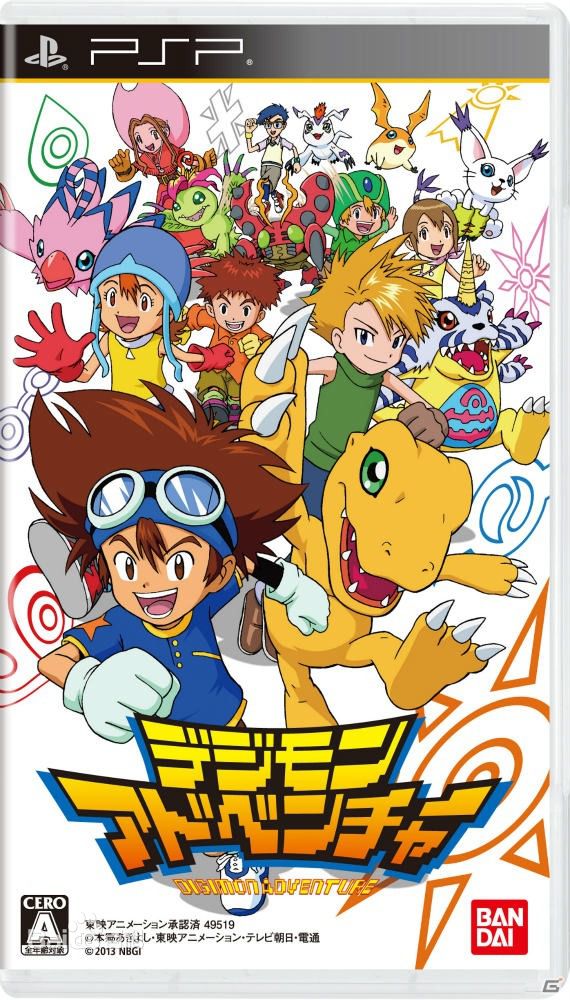 游戏厅psp,psp勇者斗恶龙怪兽篇下载