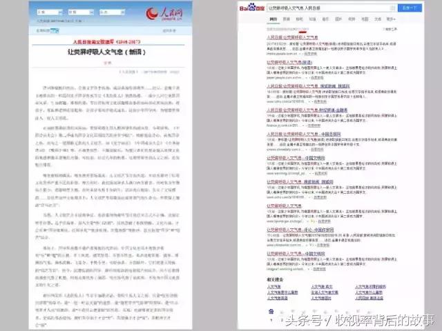 战狼2高燃场面点赞最高,战狼2央视点赞