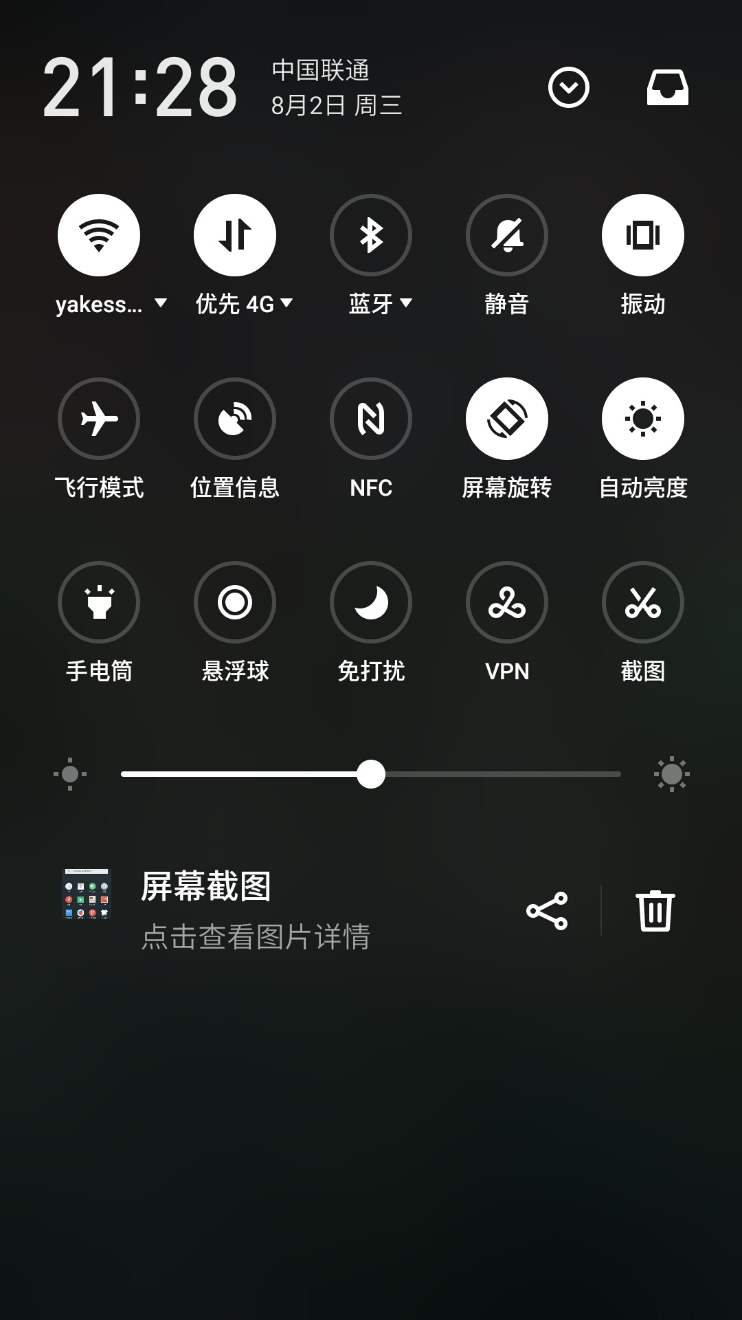 一加可以刷魅族系统吗,一加刷机魅族