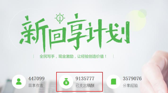 百度能赚钱的视频教程,百度怎么赚钱最简单方法