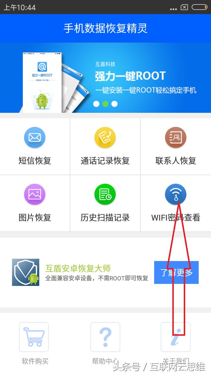 手机曾经连接的wifi密码,手机曾经连接过wifi历史记录