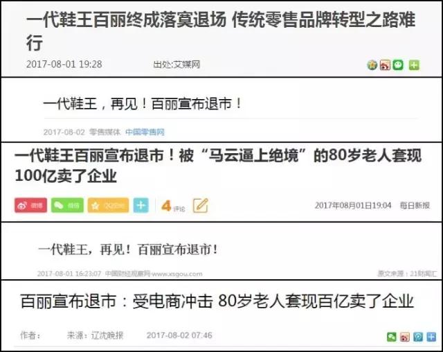 是谁抢走了我的奶酪,是谁抢走我的奶酪