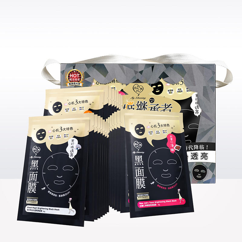 熬夜黑面膜推荐,黑面膜能不能白天用