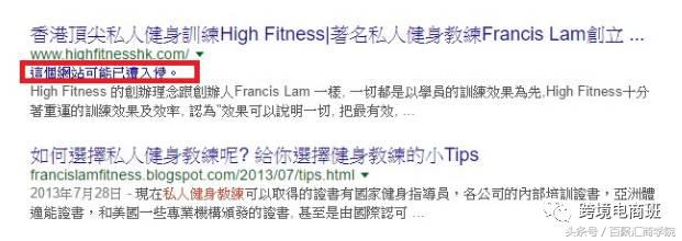 网站被病毒攻击怎样清除,网站被黑客劫持了