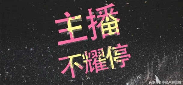 仅仅半年，这家公会撑起龙珠王者荣耀半边天……