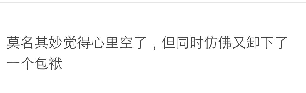 失去朋友的感觉,失去最好朋友和最爱的人