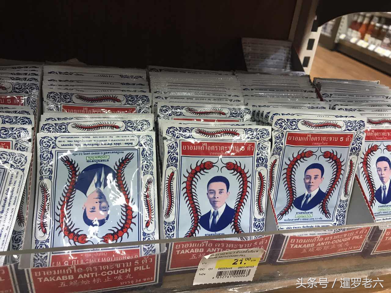 泰国机场免税店买青草膏便宜吗,去泰国买哪个牌子青草膏