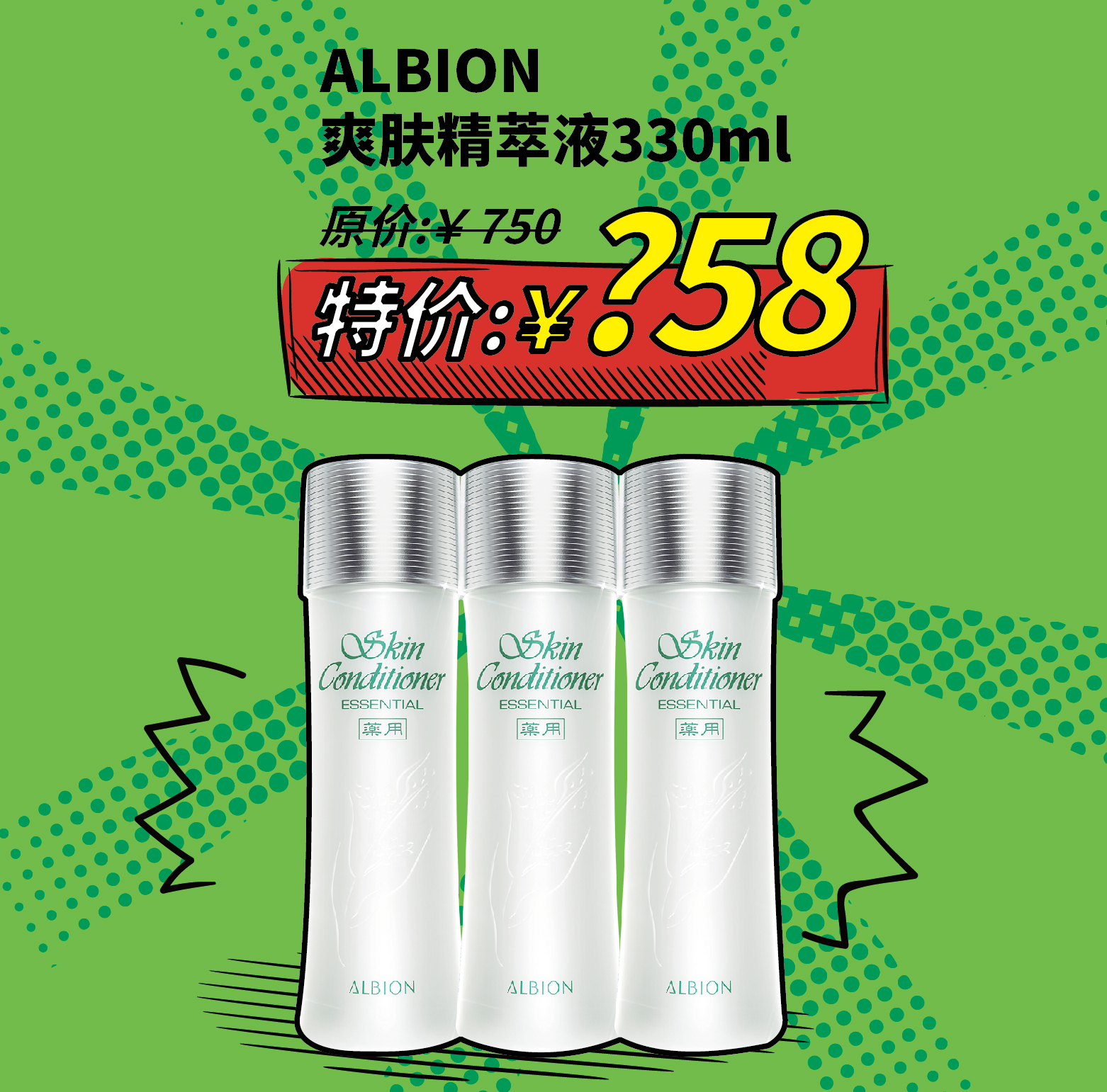 吐槽2017年热门的化妆品,火到断货化妆品