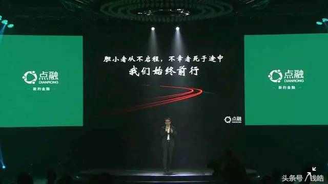 D轮2.2亿美金豪赌未来，点融何以成为网贷界的“战狼2”？