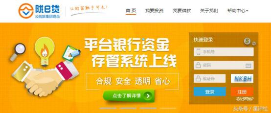 一文看懂金融衍生品,一文看懂网贷骗局