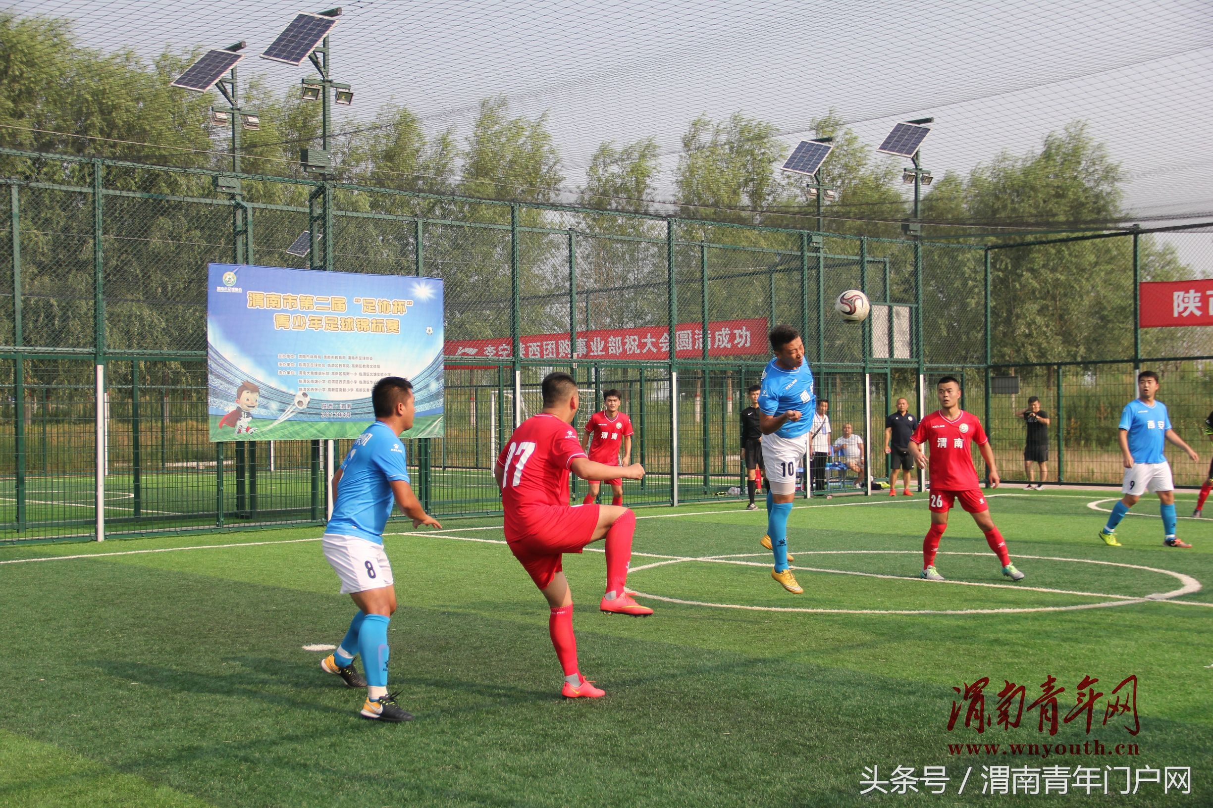 西安五人制足球业余联赛,西安室内五人制足球队