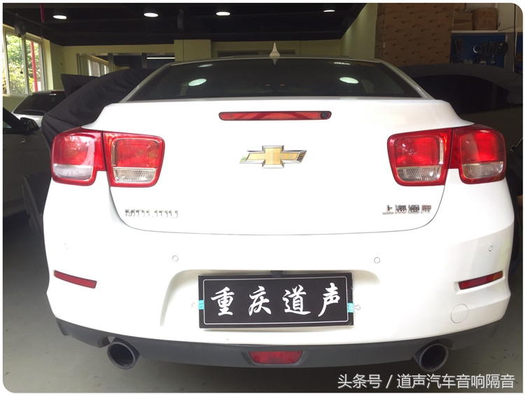 雪佛兰迈锐宝音响改装,雪佛兰迈锐宝改装功放