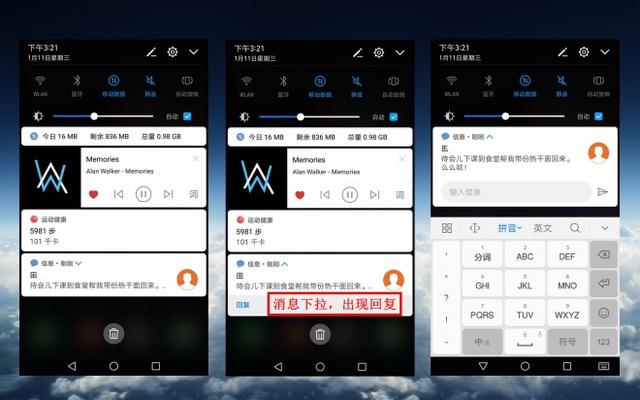 荣耀v9有哪些配置,荣耀v9功能及价格