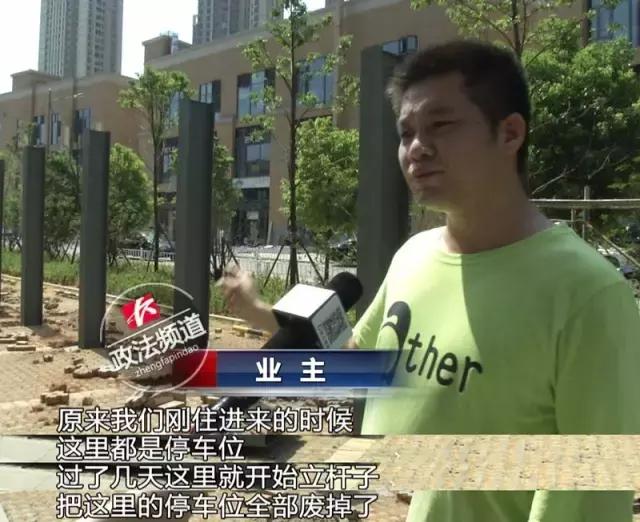 珠江郦城公园一号物业费,珠江郦城公园一号停车费