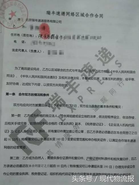 被封杀的快递公司,莫名其妙的被列入快递公司黑名单