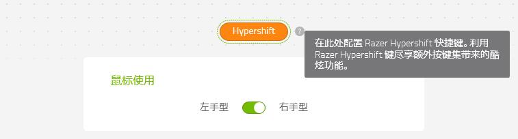 雷蛇鼠标地狱狂蛇拆解,雷蛇锐蝮竞技蛇鼠标拆解