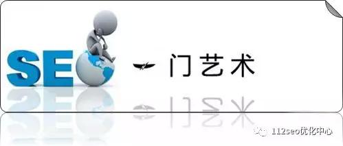 网站排名的技巧,网站排名关键词优化