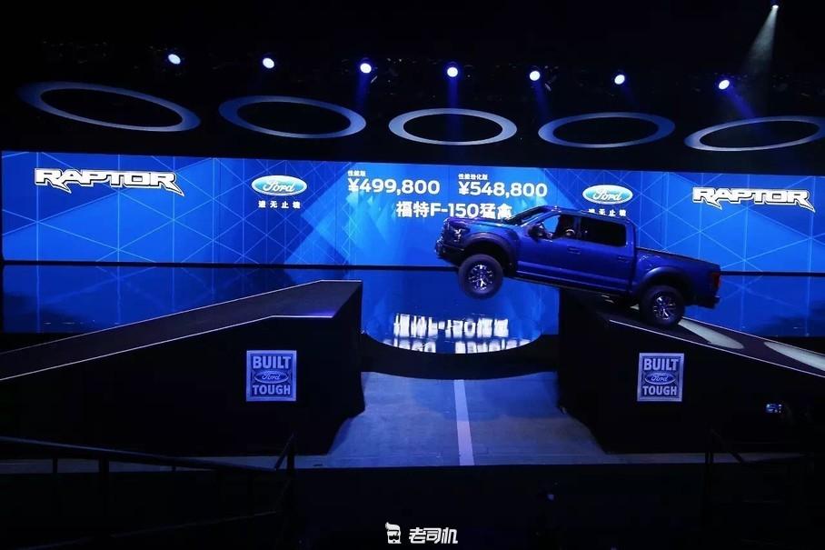 加价15万猛禽,福特猛禽加价50万