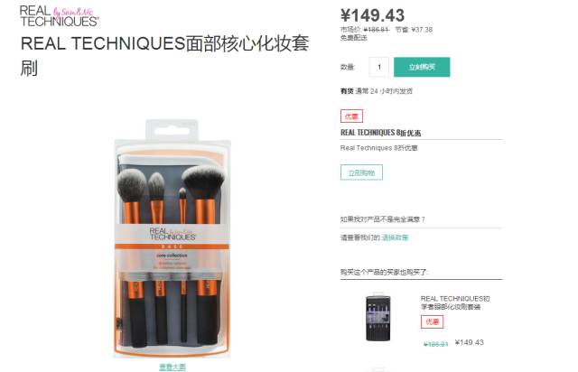 哪些海淘网站支持支付宝,不做功课