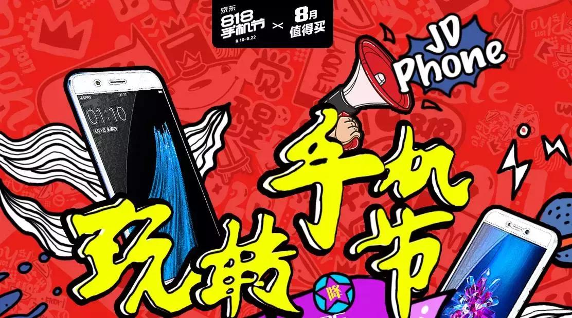 iphone直降6000是什么套路,iphone手机直降2000