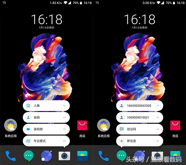 一加5全面屏旗舰手机,一加5深度评测