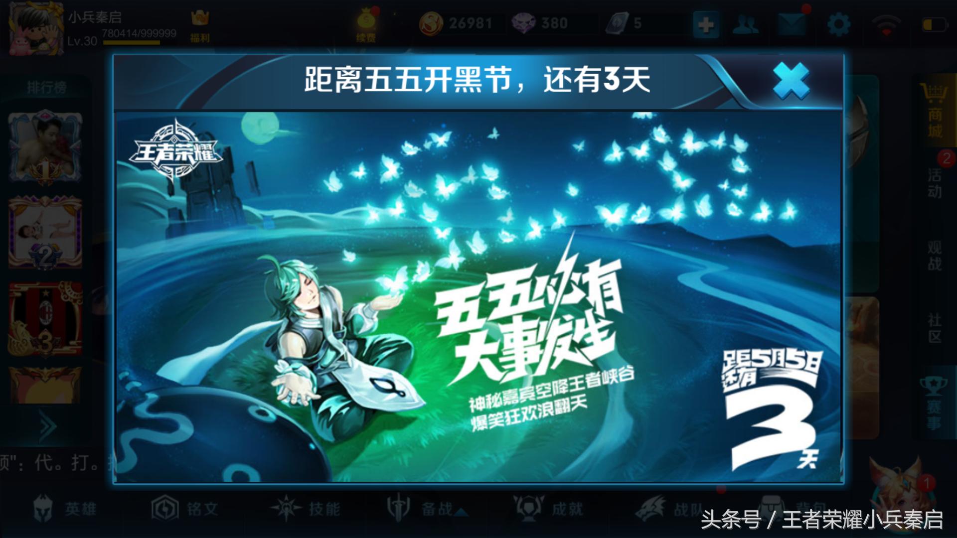 王者荣耀单排套路打法总结,王者荣耀单排怎么玩好射手