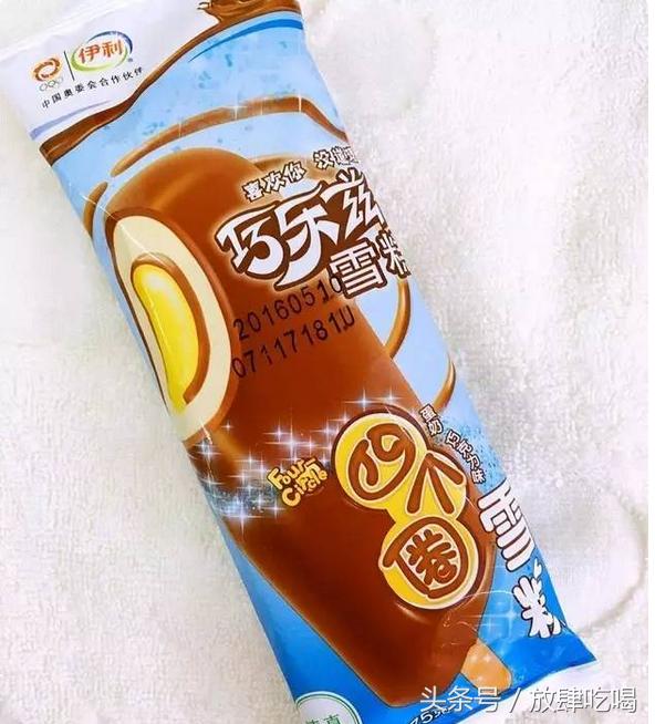 最好吃的几种雪糕盘点,最爱吃的8种雪糕