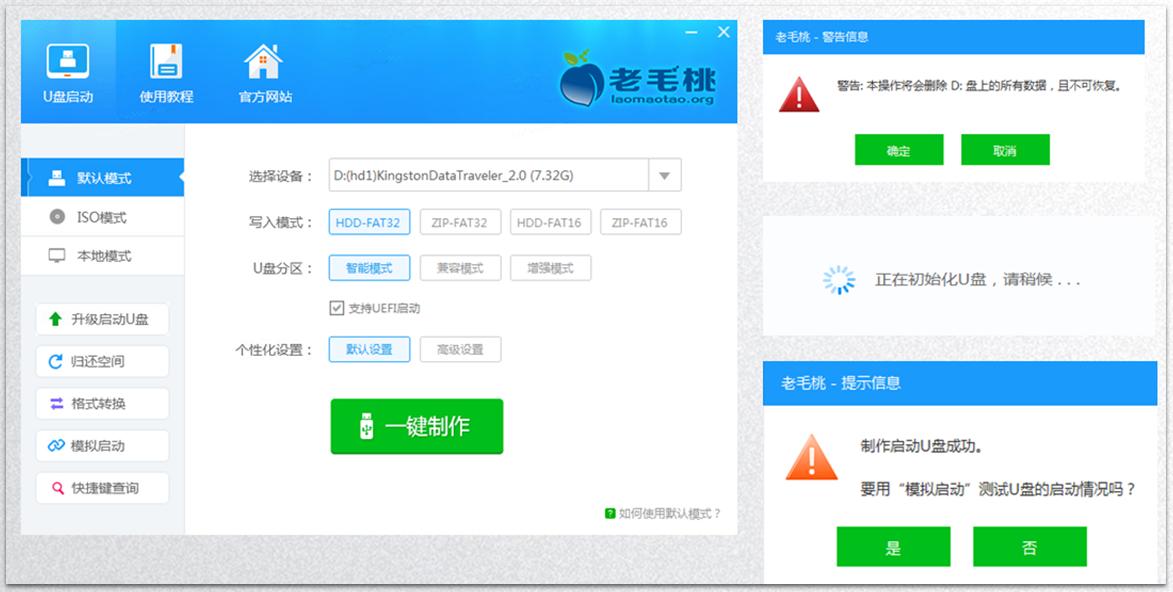 u盘怎么变成万能工具,怎么把u盘变成空白u盘