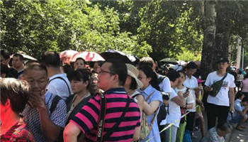 0807早报｜韩国飞北京一航班因故障返航机场检修时引擎起火