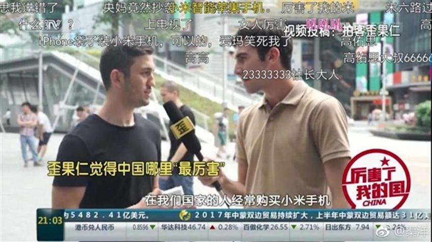 歪果仁疯狂买华为,歪果仁买中国产品被骗搞笑视频