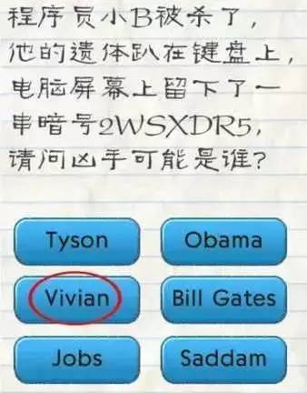 今夏最火现象级游戏《最囧游戏2》最全攻略，你竟然还没玩？