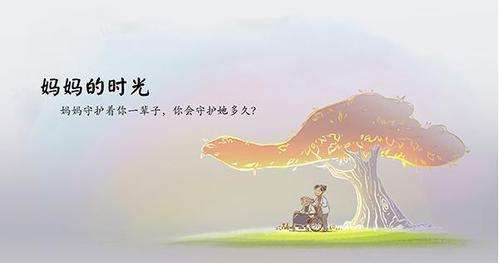 最美妈妈,美丽妈妈视频